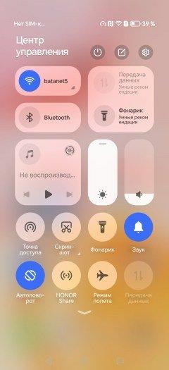 Смартфон Honor 400 Pro:, фото 90