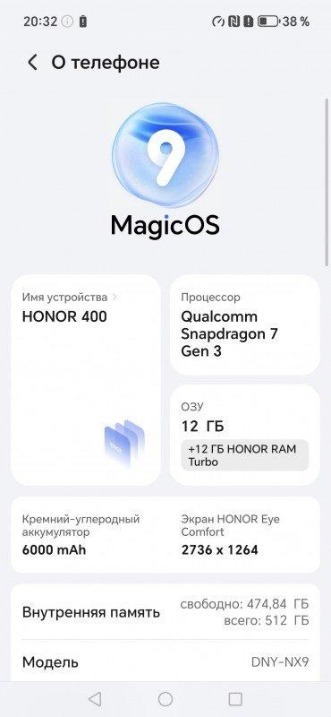 Смартфон Honor 400:, фото 67