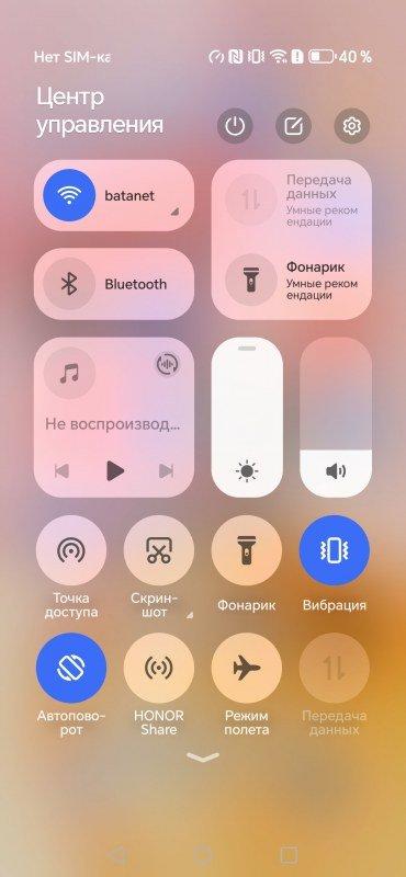 Смартфон Honor 400:, фото 68