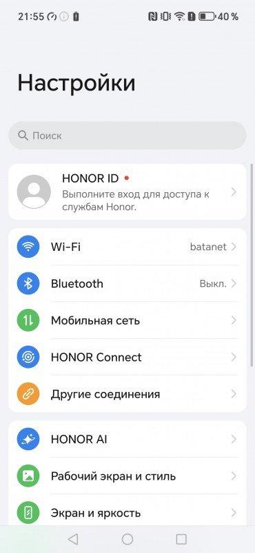 Смартфон Honor 400:, фото 70