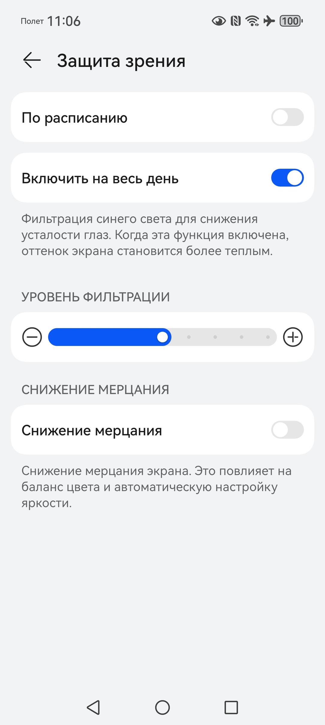 Смартфон Huawei Pura 80 Pro:, фото 20