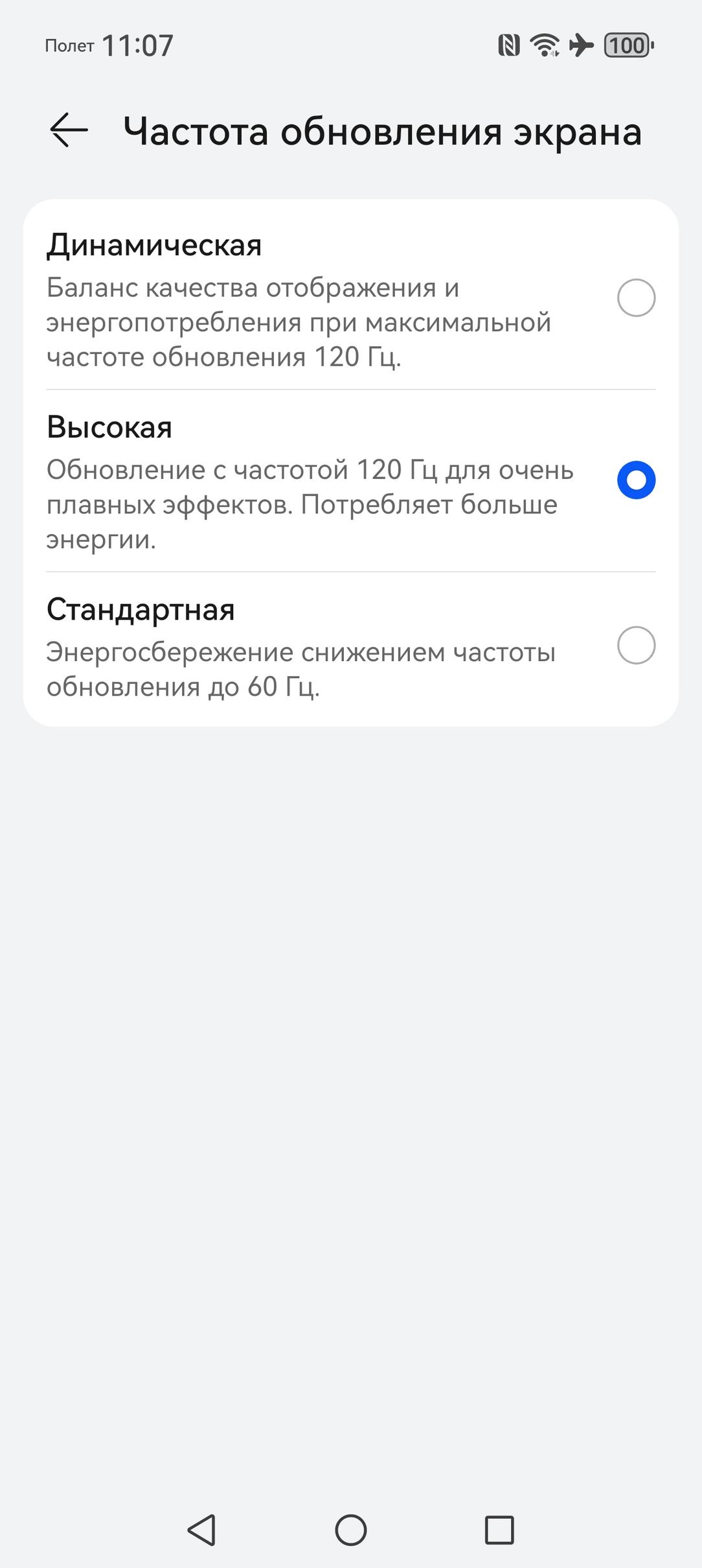 Смартфон Huawei Pura 80 Pro:, фото 19