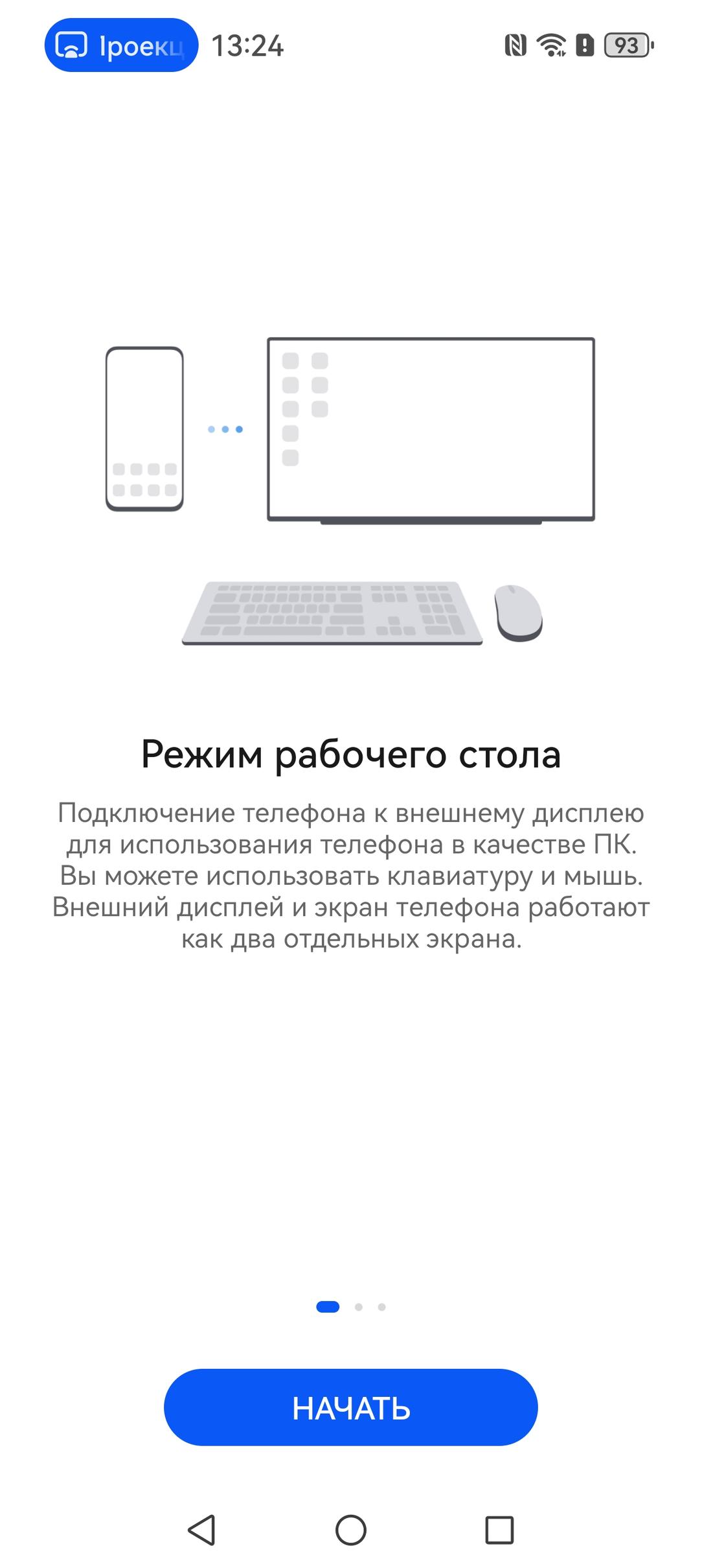 Смартфон Huawei Pura 80 Pro:, фото 34