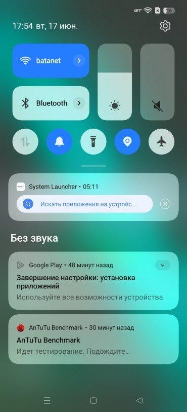 Смартфон Realme GT 7 Dream Edition:, фото 91