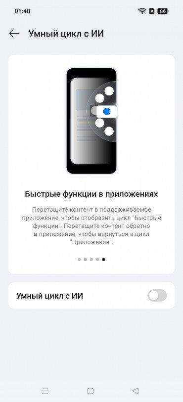 Смартфон Realme GT 7 Dream Edition:, фото 93