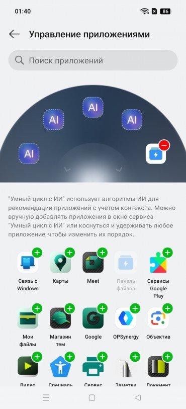 Смартфон Realme GT 7 Dream Edition:, фото 94