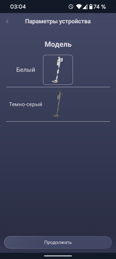 Вертикальный пылесос Polaris PVCSDC 3000 WIFI IQ Home со станцией самоочистки:, фото 43