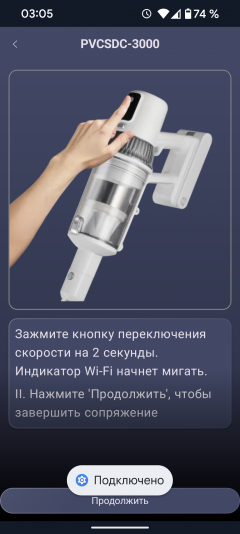 Вертикальный пылесос Polaris PVCSDC 3000 WIFI IQ Home со станцией самоочистки:, фото 45