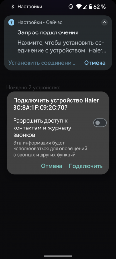 Полноразмерная стиральная машина Haier X11 HW120-BD14397SU1, фото 32