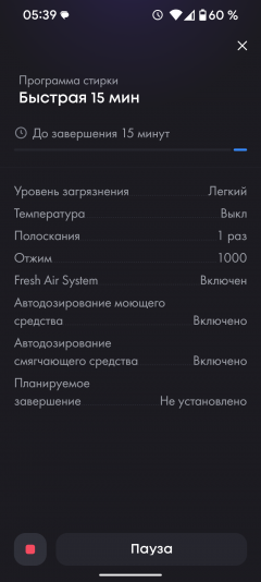 Полноразмерная стиральная машина Haier X11 HW120-BD14397SU1, фото 46