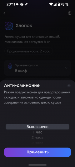 Полноразмерная сушильная машина Haier X11 HD100-A3397SU1:, фото 47