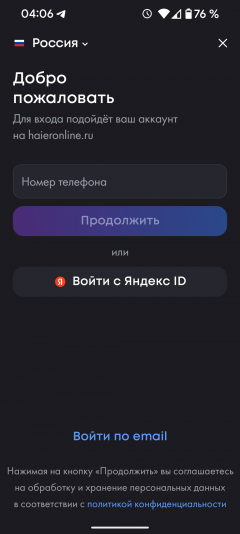 Полноразмерная сушильная машина Haier X11 HD100-A3397SU1:, фото 33