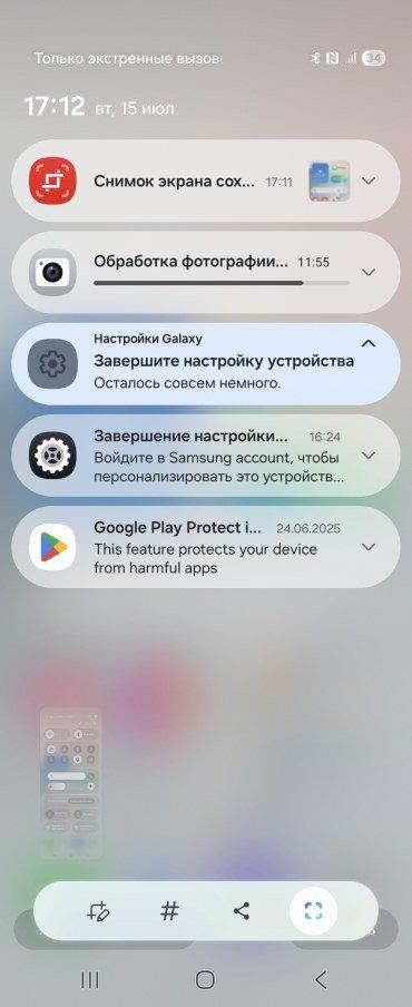Смартфон Samsung Galaxy Z Flip7 FE:, фото 53