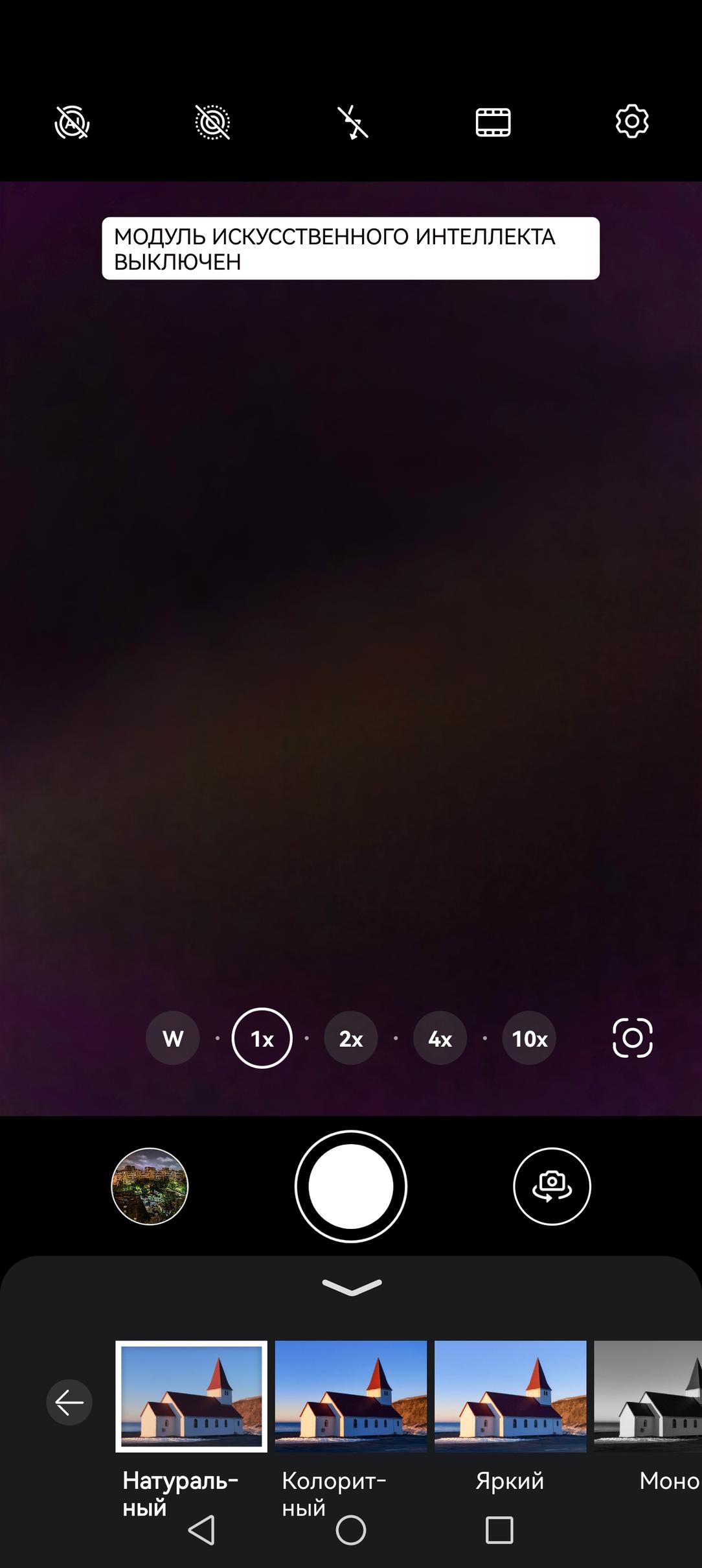 Смартфон Huawei Pura 80 Pro:, фото 38