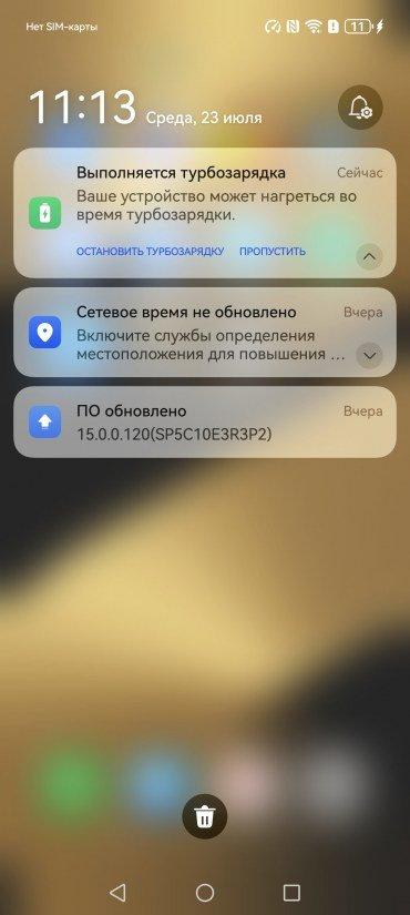 Смартфон Huawei Pura 80 Ultra:, фото 88