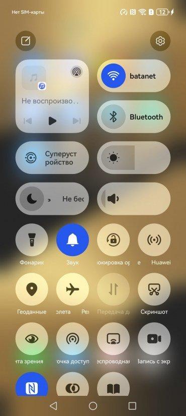 Смартфон Huawei Pura 80 Ultra:, фото 89