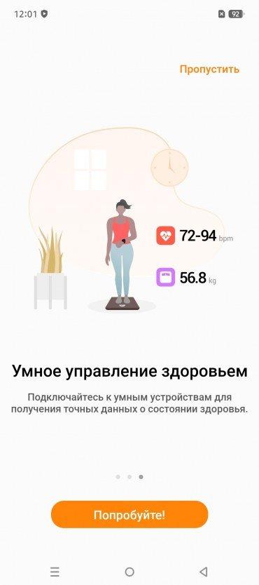 Смартфон Infinix Note 50 Pro+ 5G:, фото 79