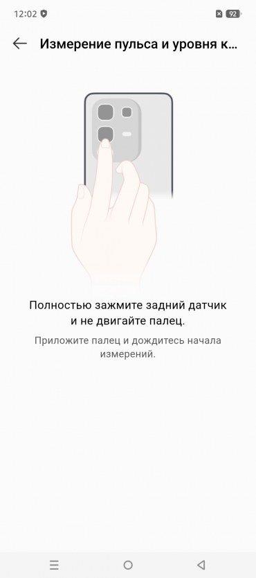 Смартфон Infinix Note 50 Pro+ 5G:, фото 78