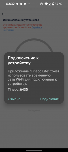 Моющий пылесос «2 в 1» Tineco Floor One S5 Combo:, фото 62