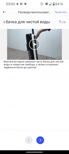 Моющий пылесос «2 в 1» Tineco Floor One S5 Combo:, фото 66