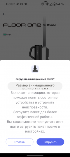 Моющий пылесос «2 в 1» Tineco Floor One S5 Combo:, фото 67