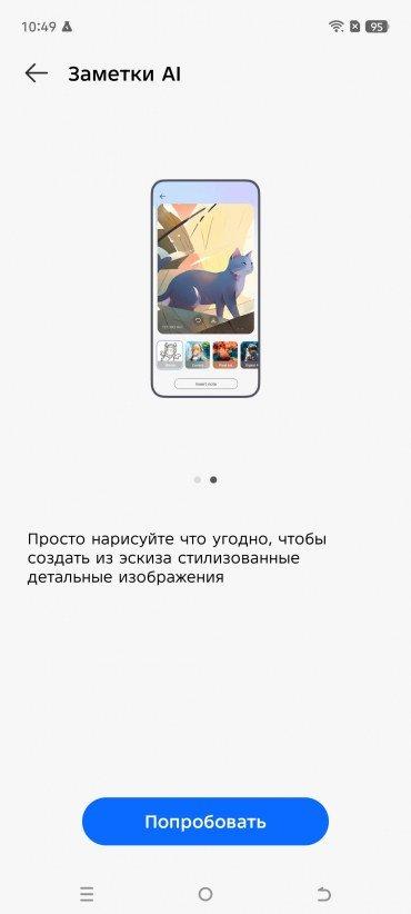 Смартфон Tecno Spark 40 Pro:, фото 67
