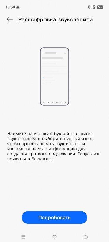 Смартфон Tecno Spark 40 Pro:, фото 68