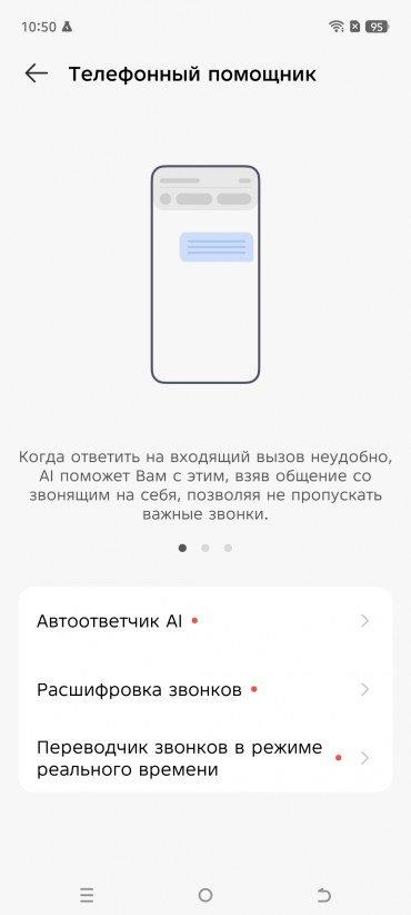 Смартфон Tecno Spark 40 Pro:, фото 69