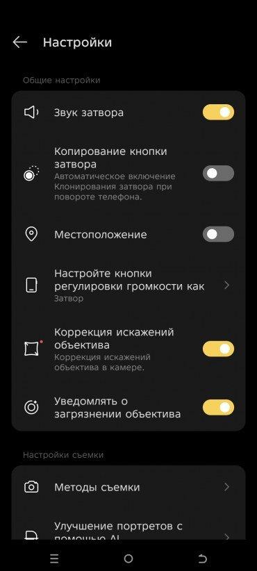 Смартфон Tecno Spark 40 Pro:, фото 36