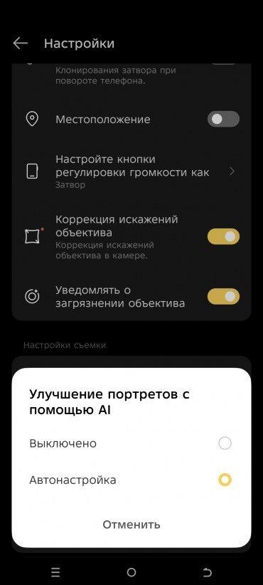 Смартфон Tecno Spark 40 Pro:, фото 37