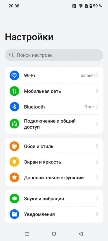 Смартфон Realme C71:, фото 61