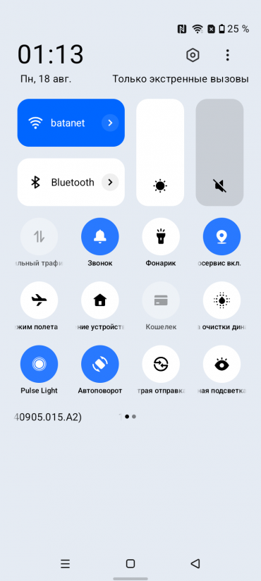Смартфон Realme C71:, фото 62