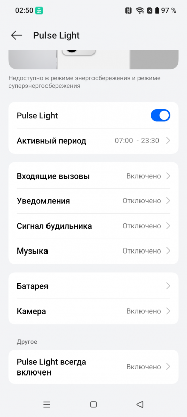 Смартфон Realme C71:, фото 64