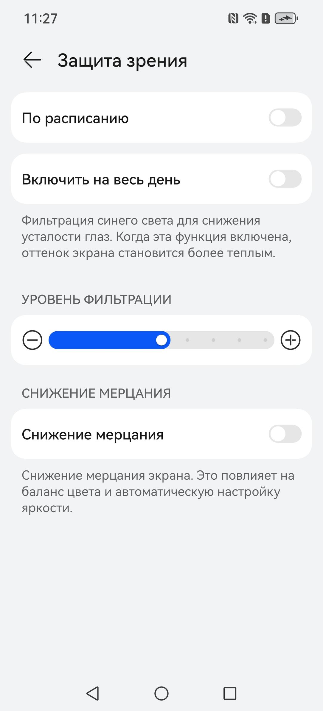 Смартфон Huawei Pura 80:, фото 19
