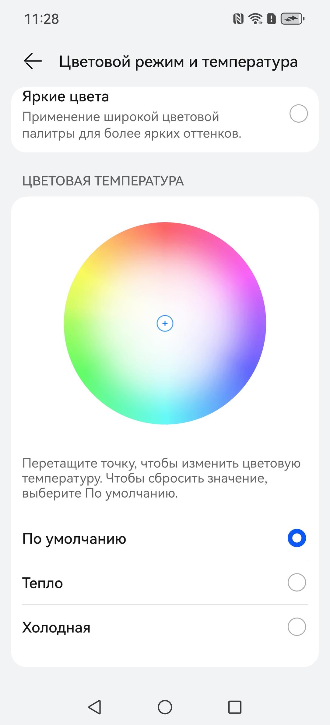 Смартфон Huawei Pura 80:, фото 30