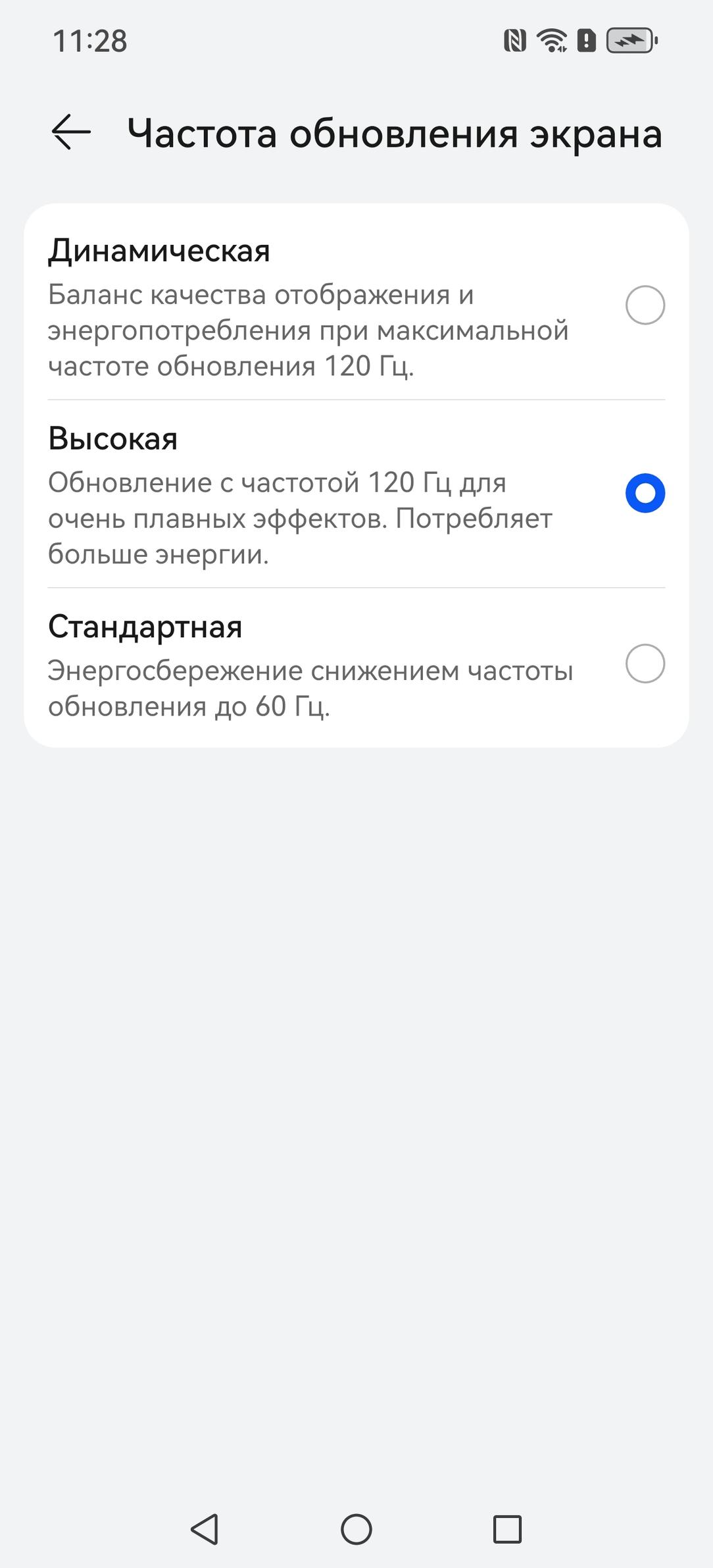 Смартфон Huawei Pura 80:, фото 18