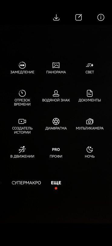 Смартфон Huawei Pura 80:, фото 34