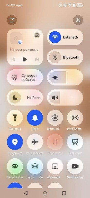 Смартфон Huawei Pura 80:, фото 80