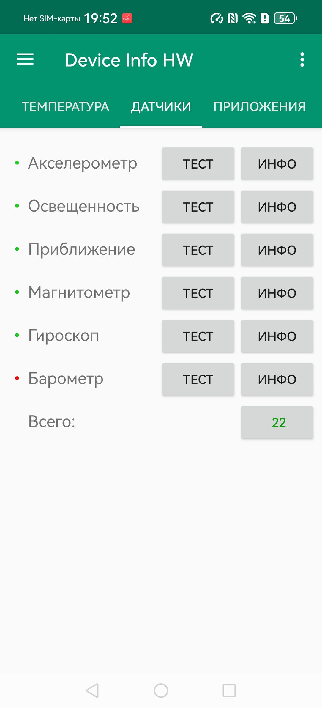 Смартфон Huawei Pura 80:, фото 77
