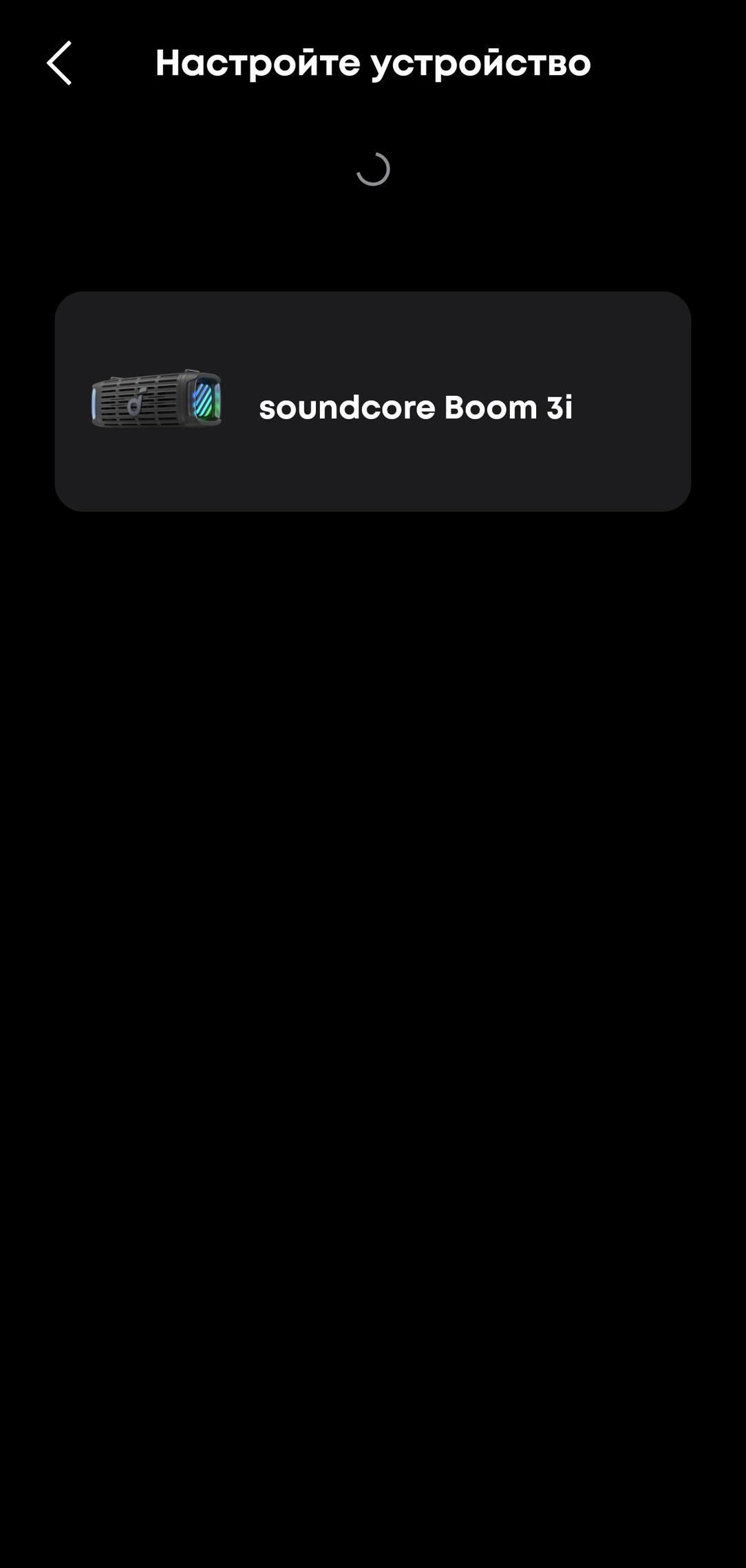 Портативная колонка Soundcore Boom 3i:, фото 29