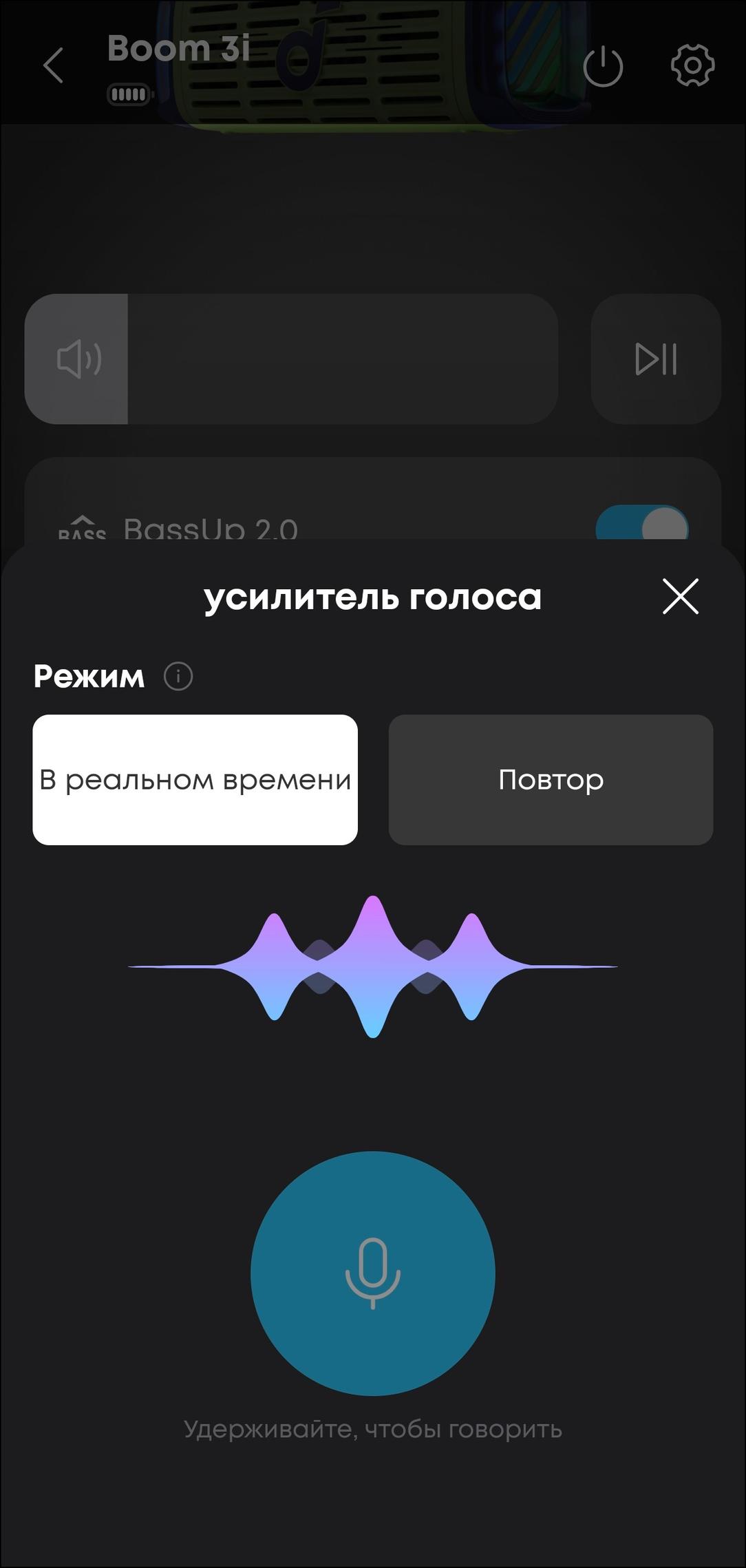 Портативная колонка Soundcore Boom 3i:, фото 45