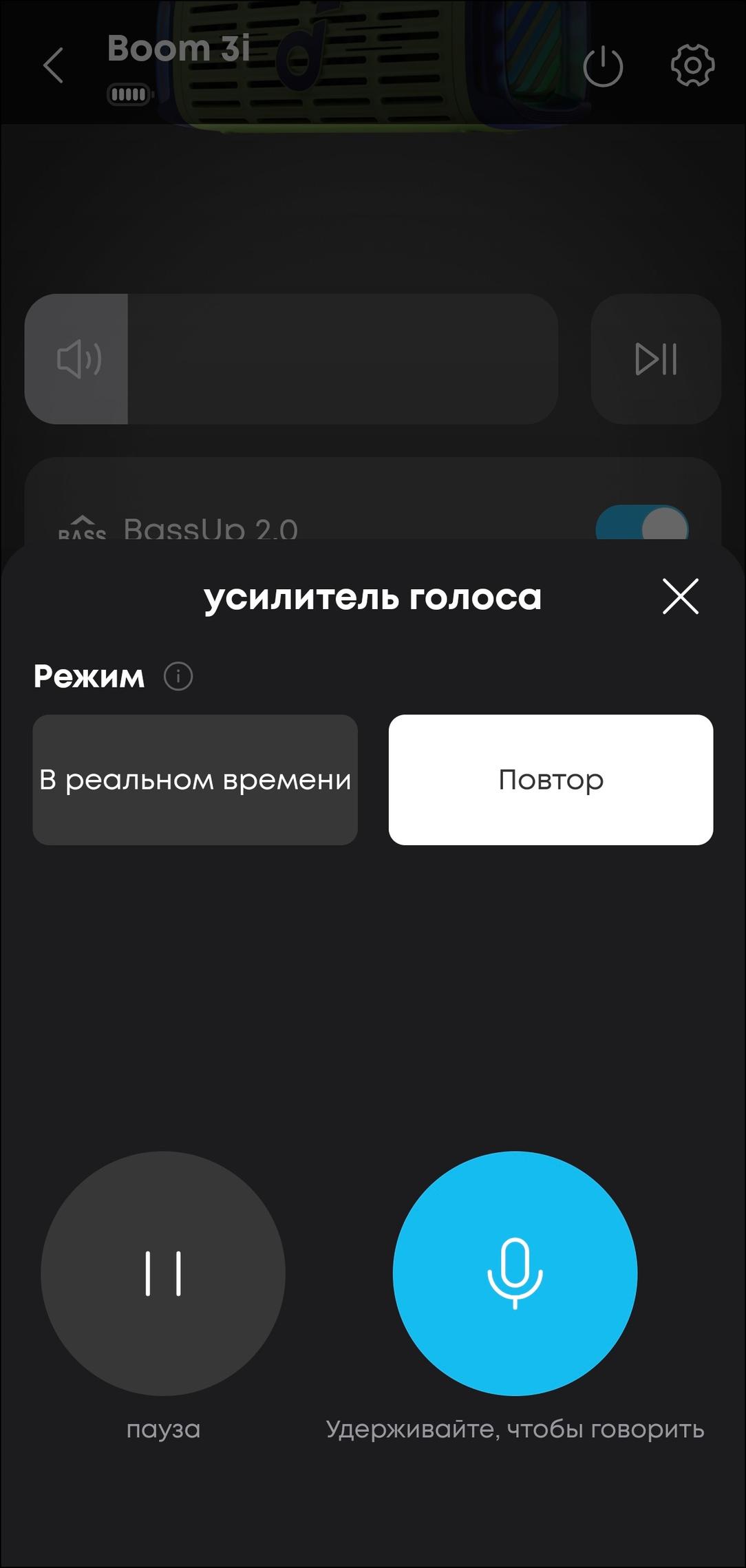 Портативная колонка Soundcore Boom 3i:, фото 48
