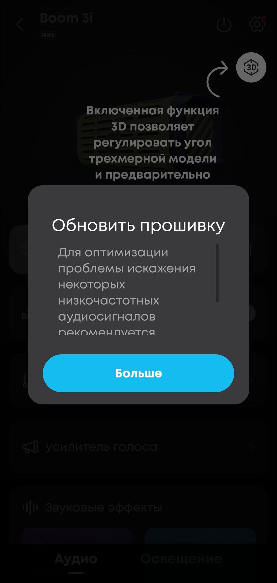 Портативная колонка Soundcore Boom 3i:, фото 30