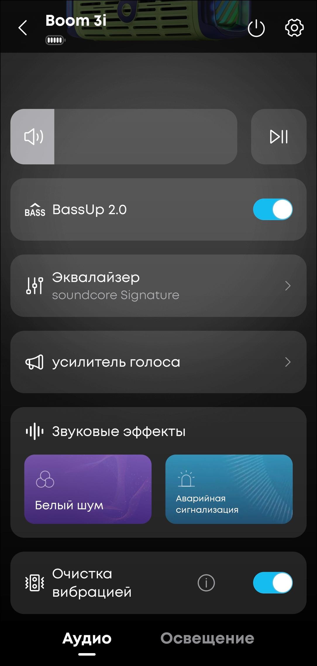 Портативная колонка Soundcore Boom 3i:, фото 53