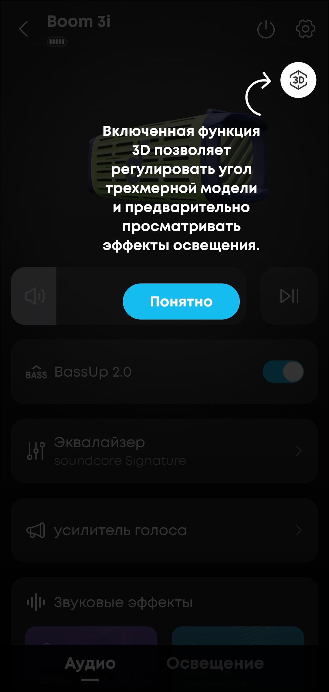 Портативная колонка Soundcore Boom 3i:, фото 33