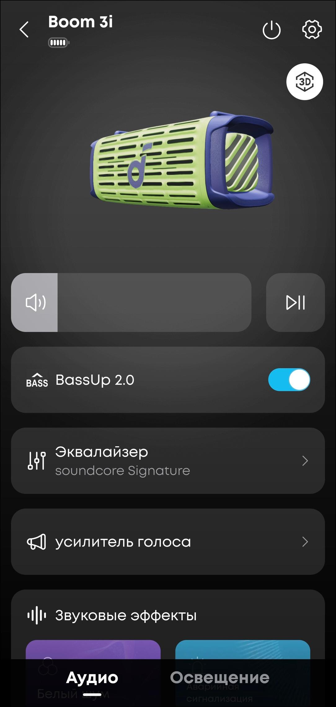 Портативная колонка Soundcore Boom 3i:, фото 34