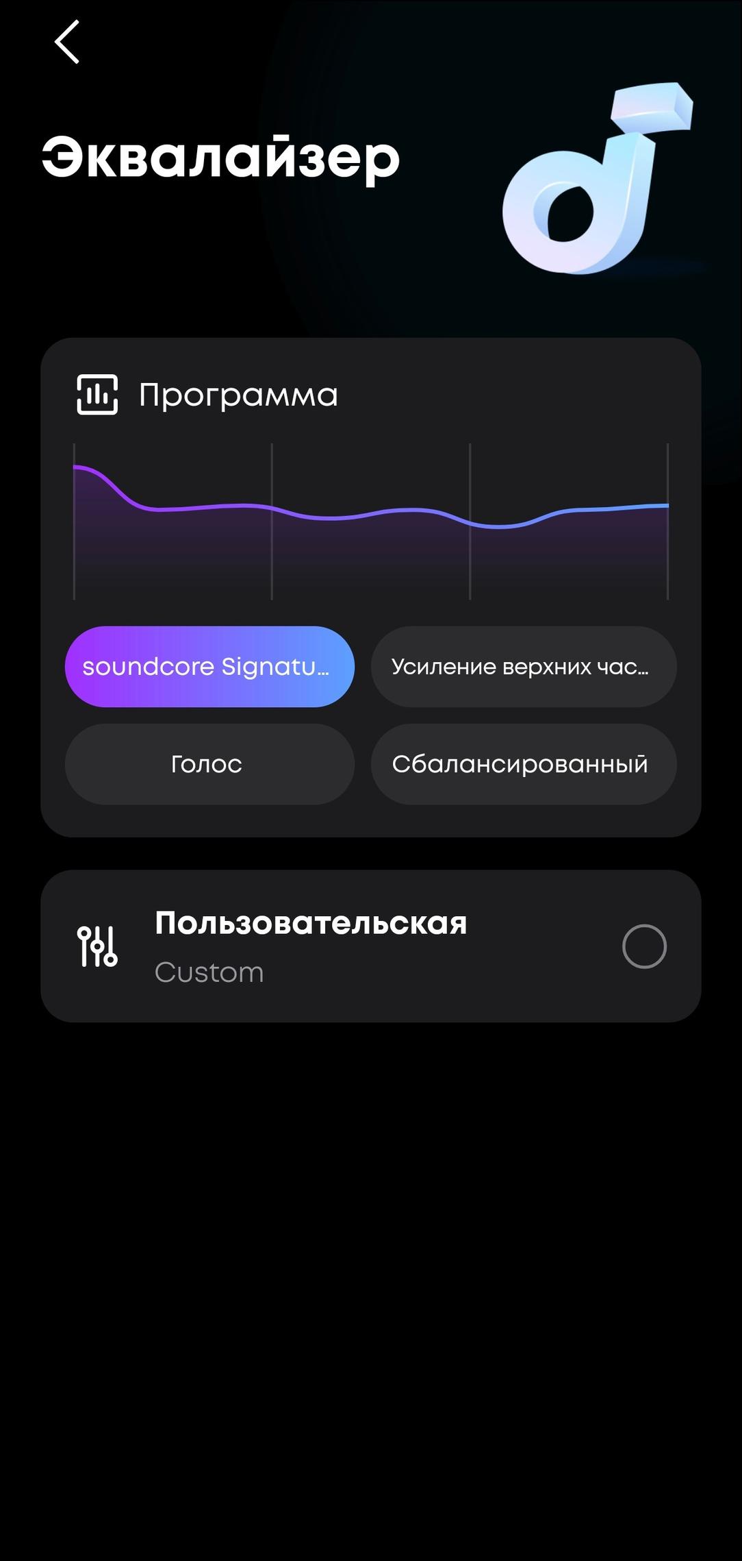 Портативная колонка Soundcore Boom 3i:, фото 37