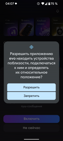 Накопительный водонагреватель Haier ES80V TF7P(R):, фото 16
