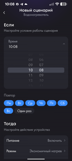 Накопительный водонагреватель Haier ES80V TF7P(R):, фото 22