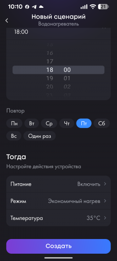Накопительный водонагреватель Haier ES80V TF7P(R):, фото 23